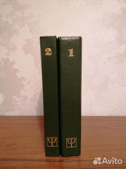 Фридрих Дюрренматт (2 тома) - серия 700