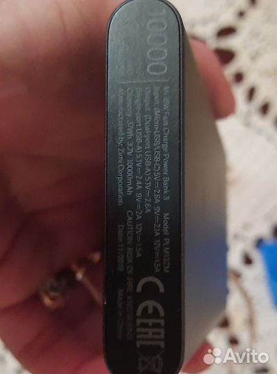 Пауэр банк 3