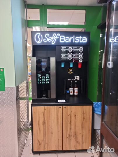 Кофе-поинт кофейня самообслуживания