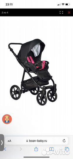 Коляска 2 в 1 Indigo cross (малиновый)