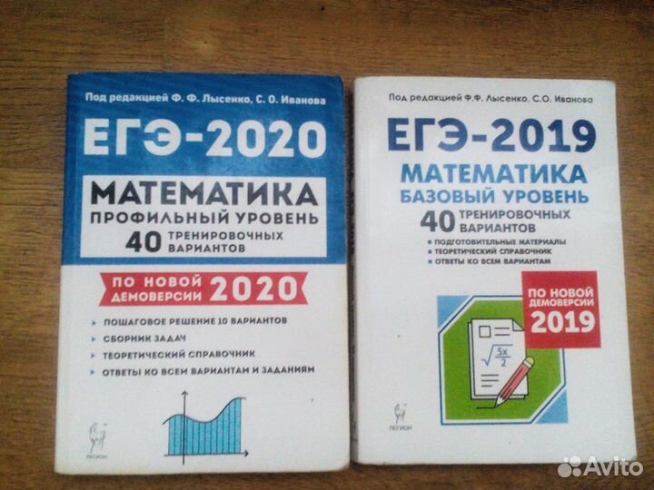 ЕГЭ Русский язык, математика,информатика,обществоз