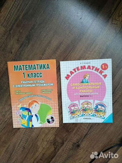 Для занятий с детьми