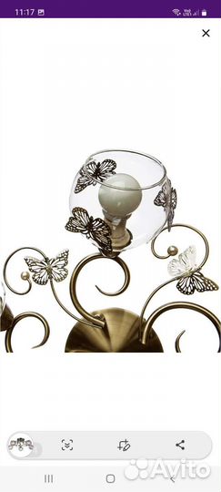 Люстра потолочная