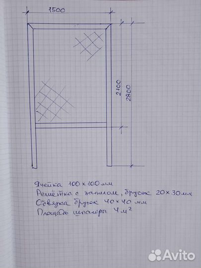 Шпалера садовая