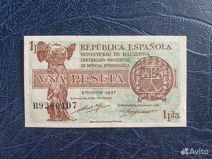 Банкноты Мира в идеальном состоянии пресс UNC