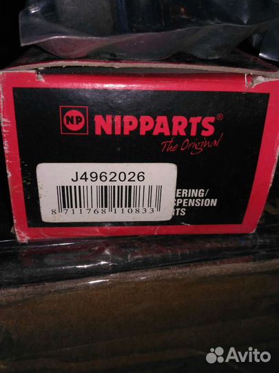 Тяга стабилизатора toyota corolla 00