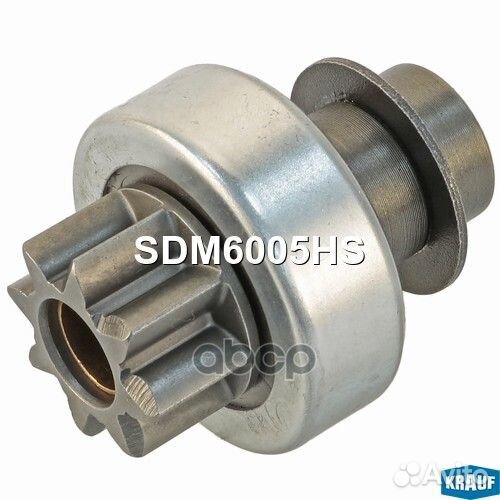Бендикс стартера SDM6005HS SDM6005HS Krauf