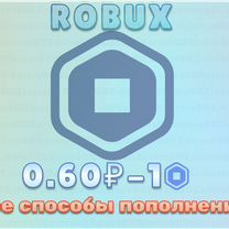 Робуксы Robux Донат, Роблокс Roblox Gamepass