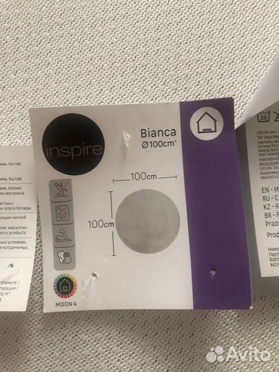 Коврики из искусственных шкур