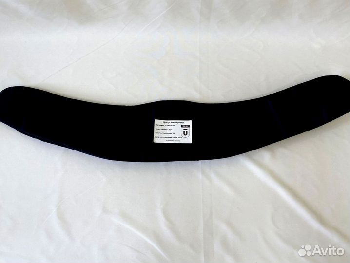 Баллистика в пояс боевой анатомический Gear Craft