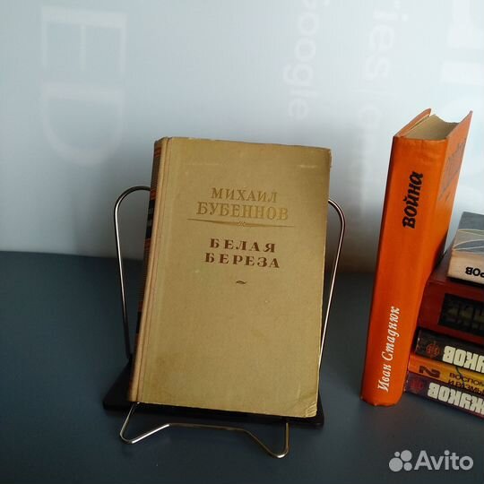 Книги о войне, ВОВ, советские писатели