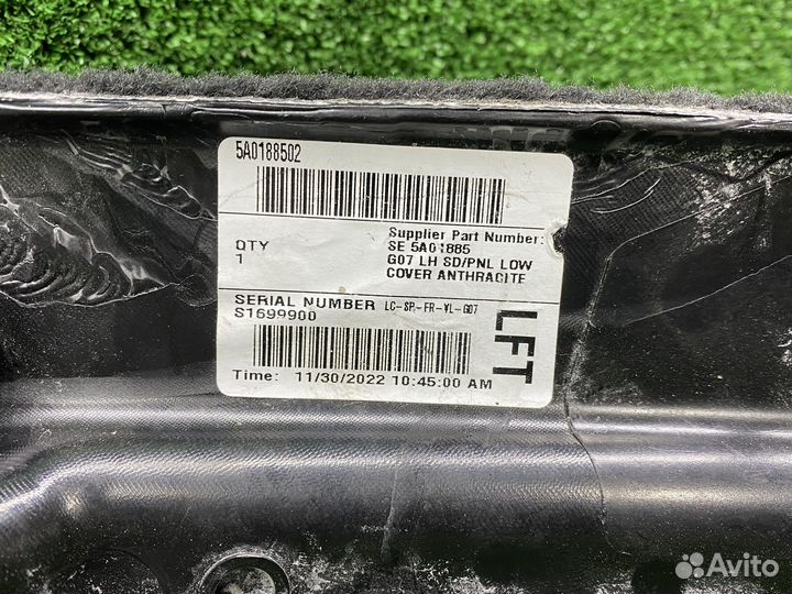 Обшивка багажника левая BMW X7 G07