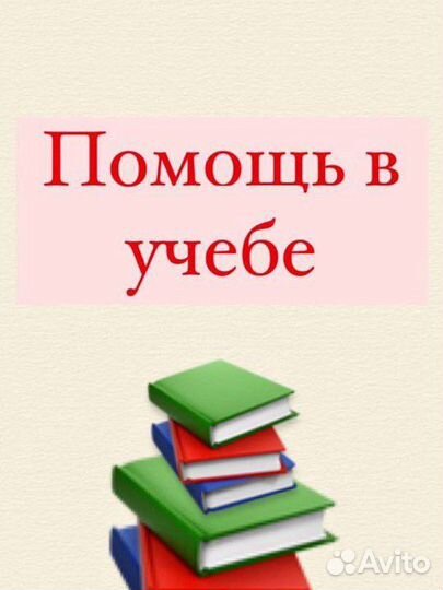 Курсовая/дипломная/реферат/статья/проект/отчет