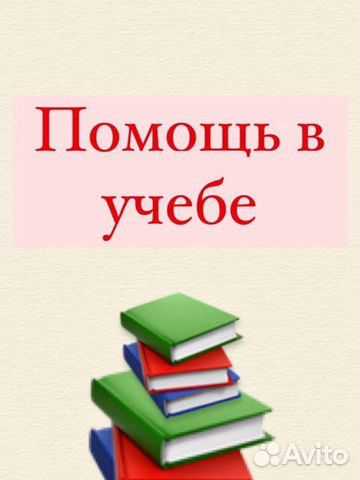 Курсовая/дипломная/реферат/статья/проект/отчет