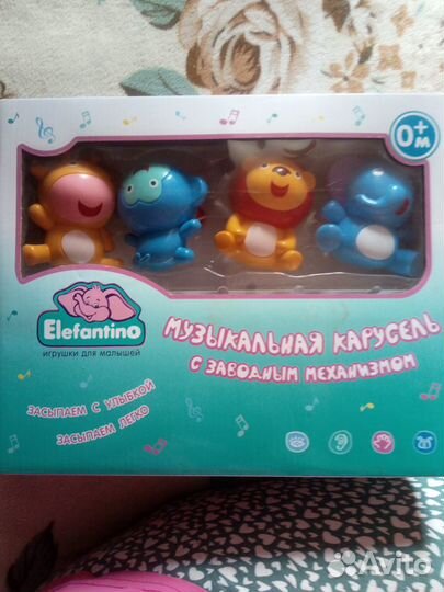Музыкальная карусель