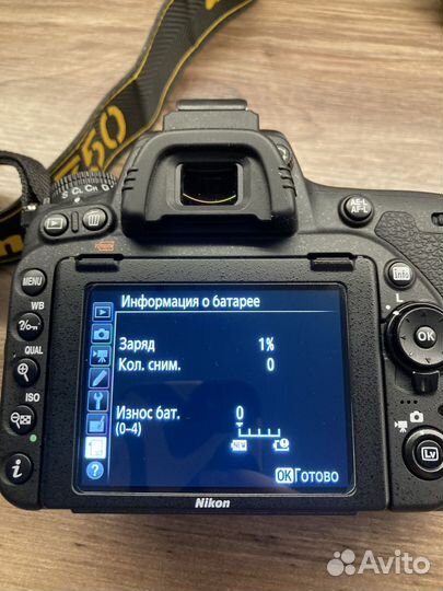 Фотоаппарат зеркальный nikon d750