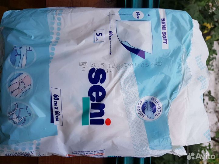 Подгузники для взрослых seni