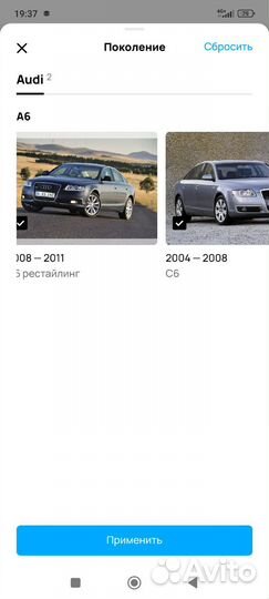 Ворсовые ковры Аudi A6