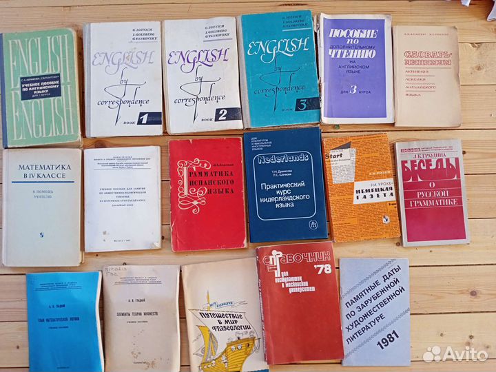 Може. Курс франц. языка в 4 томах