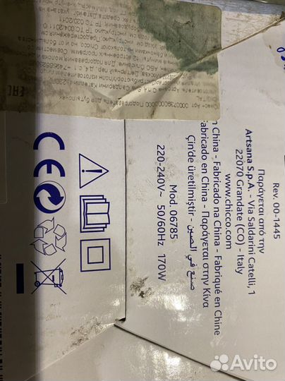 Подогреватель Chicco детских бутылочек и пюре