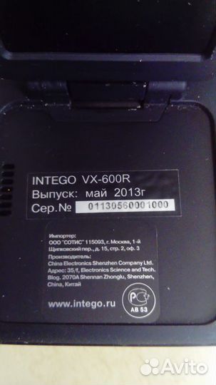 Видеорегистратор 3 в 1