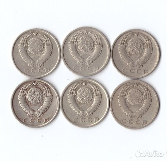 Набор монет (6шт) 15 копеек 1961,62,76,77,78,79гг