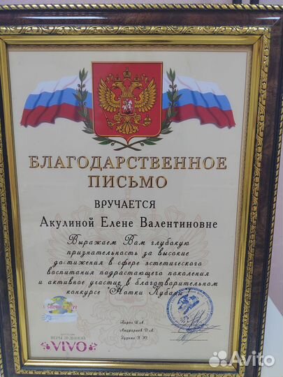 Репетитор по вокалу