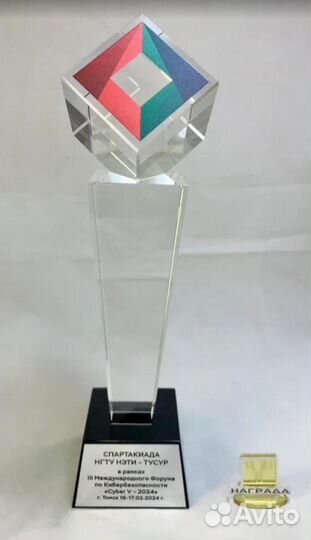 Награды / Призы / Под заказ из стекла