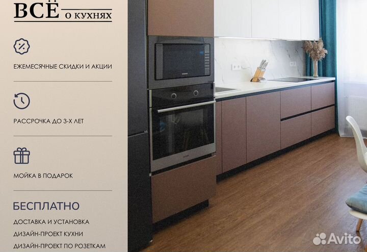 Кухня на заказ. Кухонный гарнитур от производителя