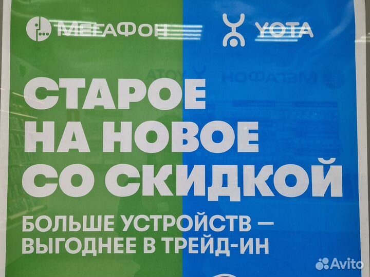 Скупка б/у смартфонов