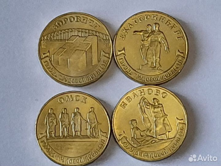 Коллекционные монеты