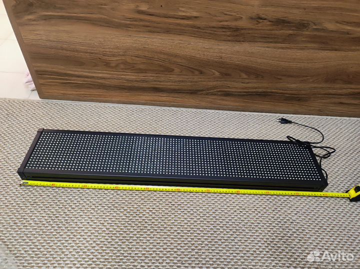 Бегущая строка