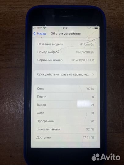 iPhone 6S, 32 ГБ