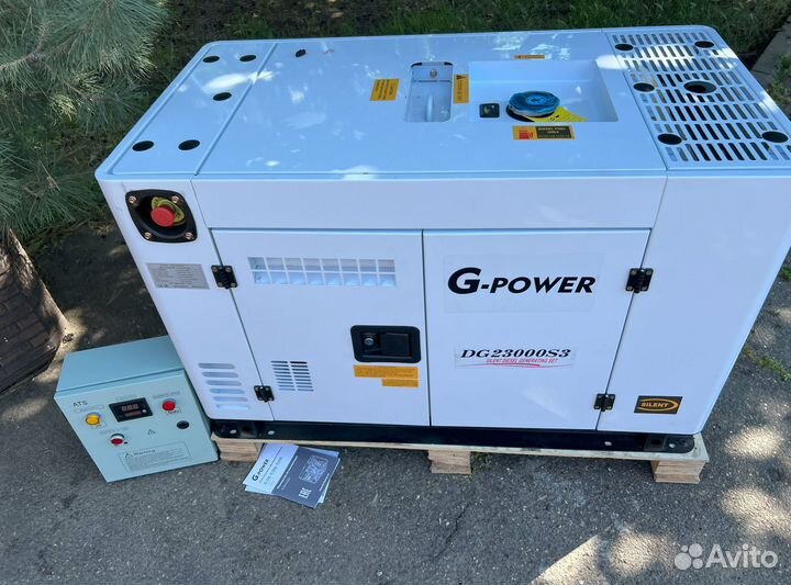 Генератор дизельный 18 кВт g-power трехфазный