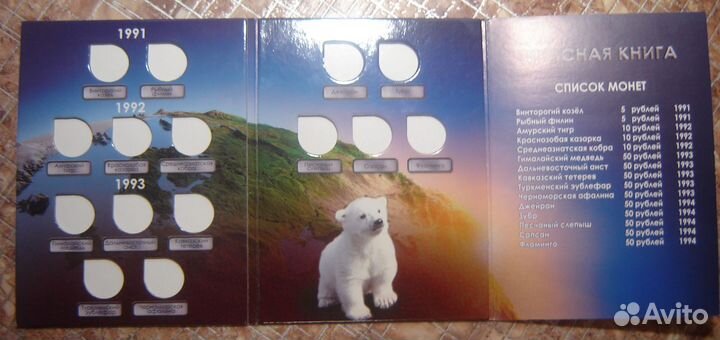 Монеты серии 