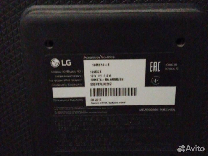 Монитор lg