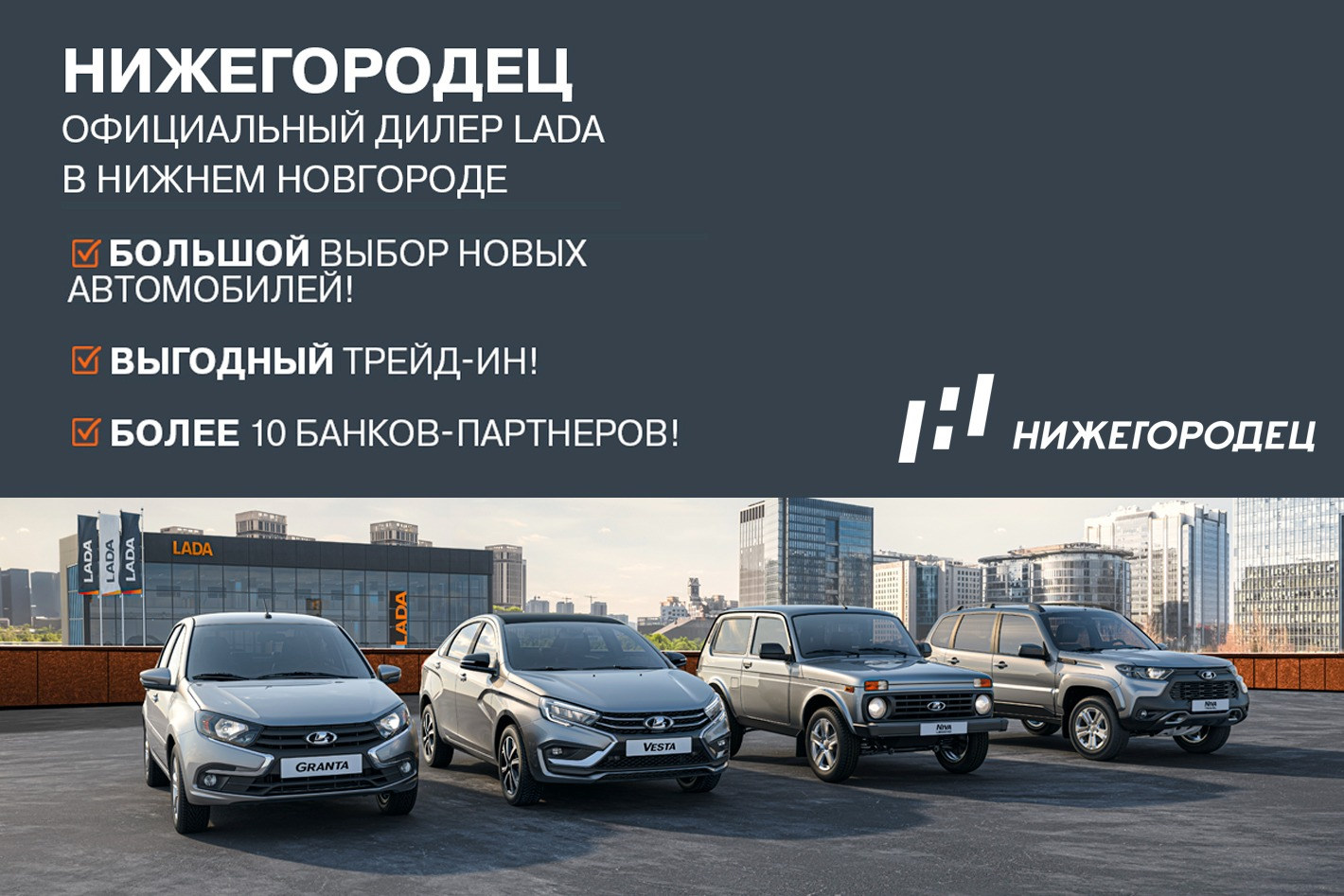 LADA Нижегородец на Сормовском повороте. Профиль пользователя на Авито