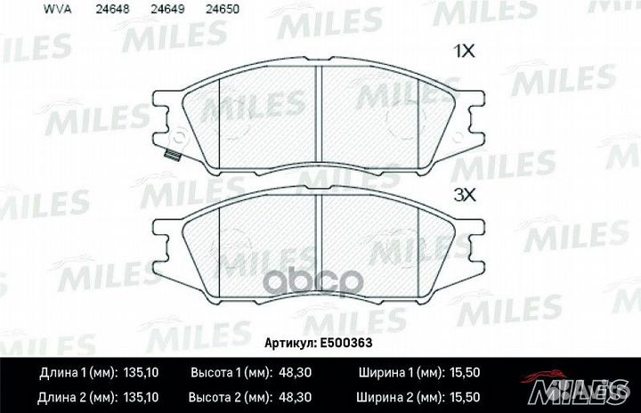Колодки тормозные nissan almera classic 06- пер