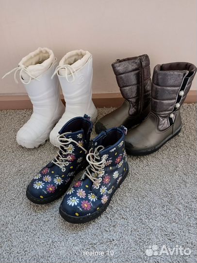 Обувь для двора пакетом, р. 29-31