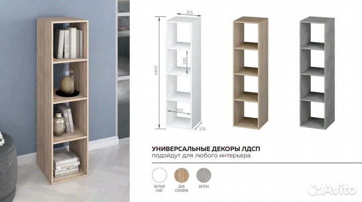 Стеллаж к- 408