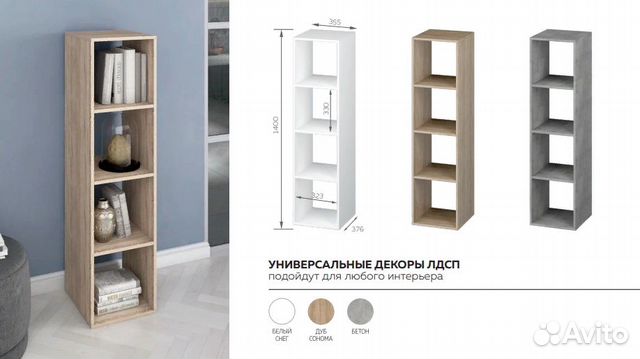 Стеллаж к- 408