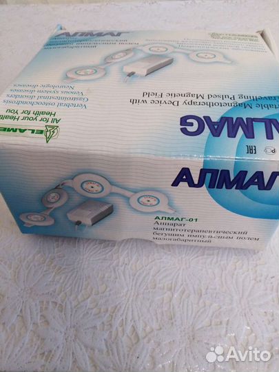 Алмаг 01 в отличном состоянии