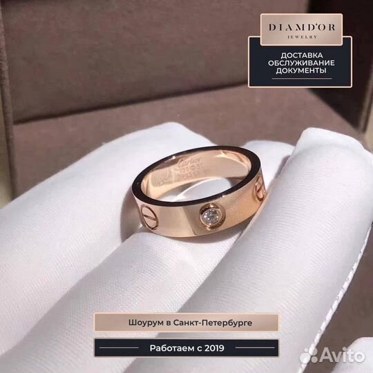 Обручальное кольцо Inspired Cartier Love 0,02ct