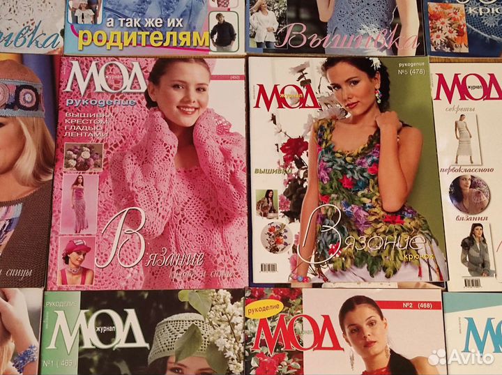 Журнал мод вязание, рукоделие