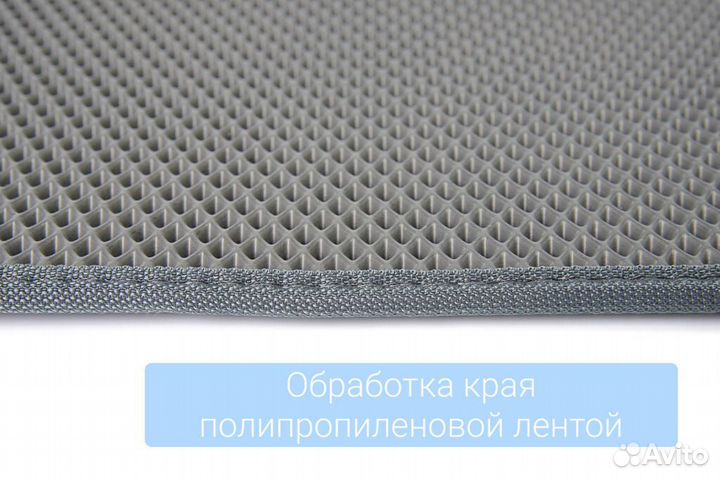 Коврики эва Honda Legend 2008 - 2011