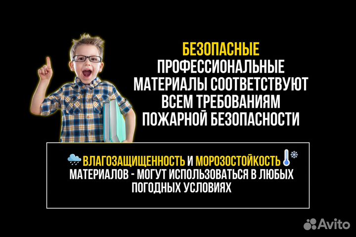 Контурная подсветка дома под ключ