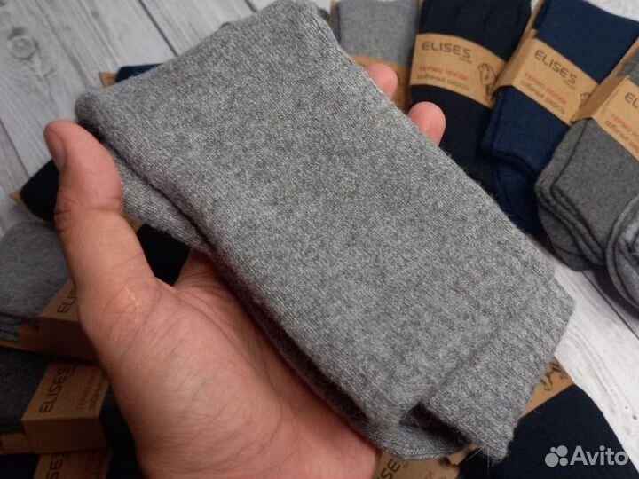 Шерстяные носки мужские верблюжья шерсть