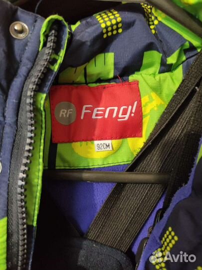 Зимний костюм для мальчика