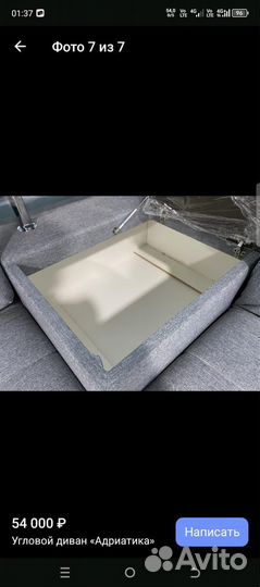 Угловой диван бу