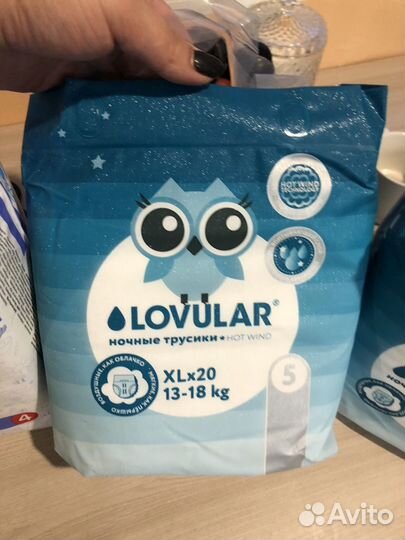 Ночные трусики Ловулар, Lovular 3,4,5 размер